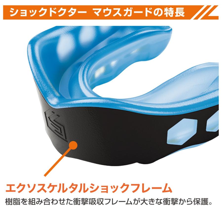 ショックドクター（ShockDoctor） マウスピース ジェルマックス