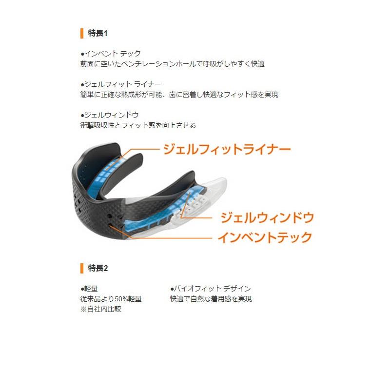 ショックドクター（ShockDoctor） マウスピース スーパーフィット