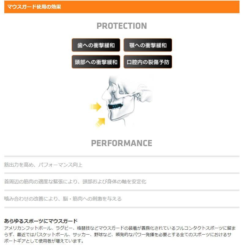 ショックドクター マウスピース スーパーフィット＆ケースセット 総合評価レベル3 大人用 子供用 マウスガード SHOCKDOCTOR set57 | ショックドクター | 08