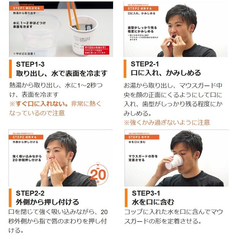 ショックドクター マウスピース ジェルマックスパワー＆ケース