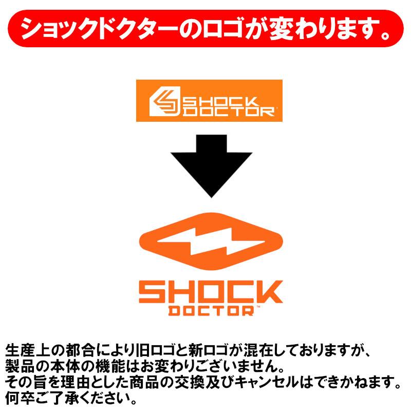 ショックドクター（ShockDoctor） マウスピース ジェルマックスパワー