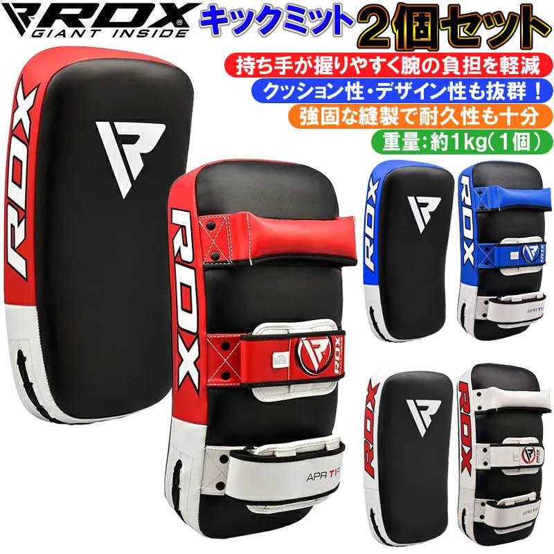 RDX キックボクシング 空手 ミット 楽天市場】RDX キックミット ムエタイ ミット パンチミット 空手