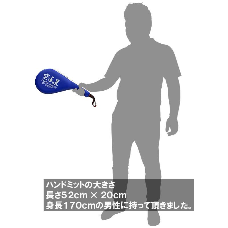 [左右2個セット] 空手道 ハンドミットダブル 1年保証 ライナースポーツオリジナル 空手 ターゲットミット キックミット LSALI007 set61 |  | 14