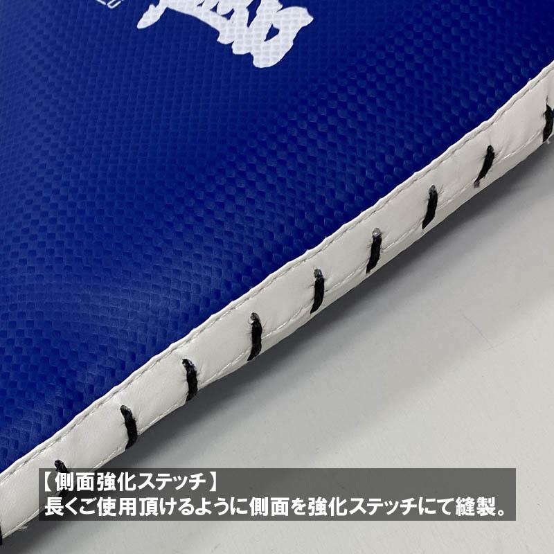 [左右2個セット] 空手道 ハンドミットダブル 1年保証 ライナースポーツオリジナル 空手 ターゲットミット キックミット LSALI007 set61 |  | 07