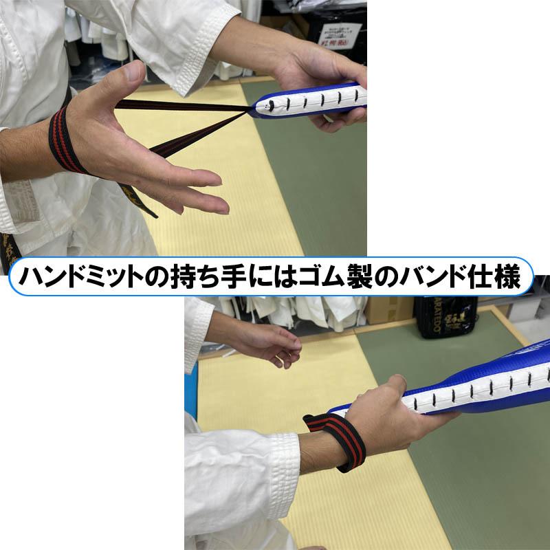 [左右2個セット] 空手道 ハンドミットダブル 1年保証 ライナースポーツオリジナル 空手 ターゲットミット キックミット LSALI007 set61 |  | 09