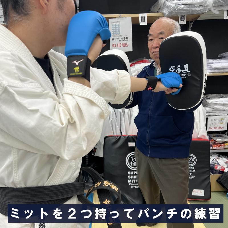 両手2個セット 空手道 キックミット 1年保証 ライナースポーツオリジナル 空手 子供から初心者向け 両手用 左右セット LSALI008 |  | 02