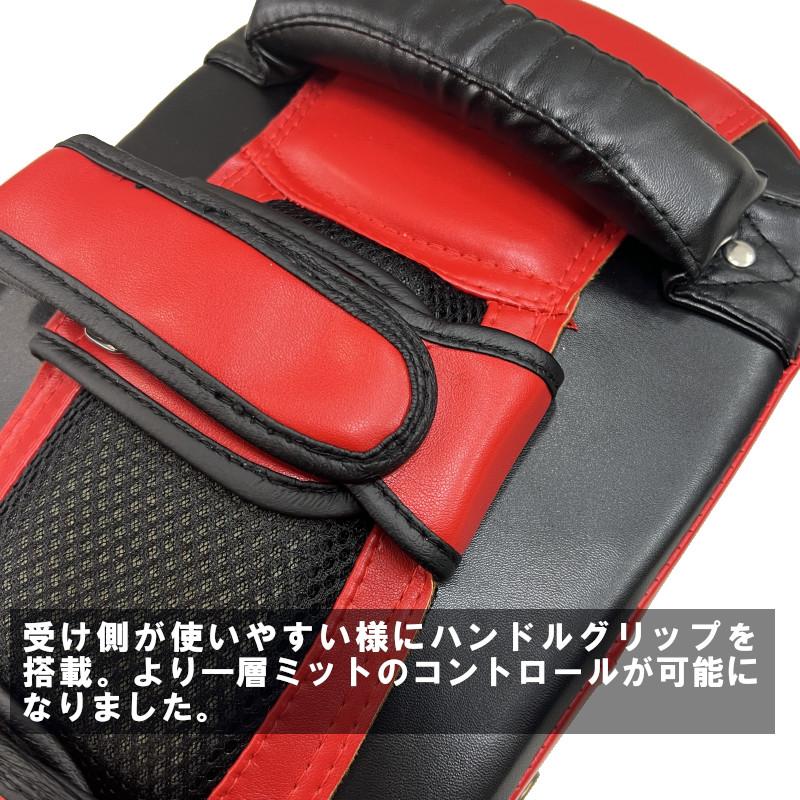 両手2個セット 空手道 キックミット 1年保証 ライナースポーツオリジナル 空手 子供から初心者向け 両手用 左右セット LSALI008 |  | 06