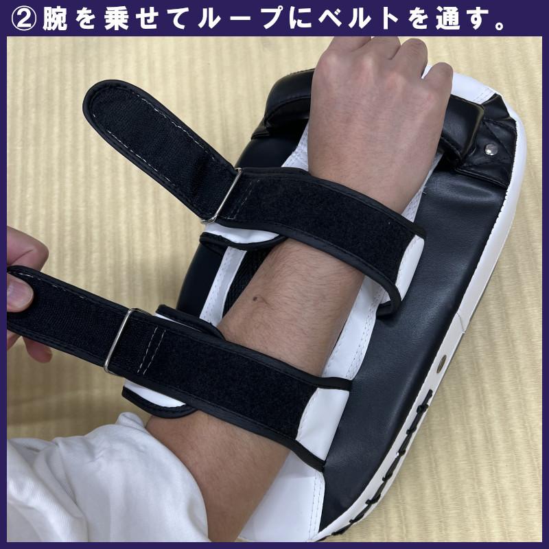 両手2個セット 空手道 キックミット 1年保証 ライナースポーツオリジナル 空手 子供から初心者向け 両手用 左右セット LSALI008 |  | 09