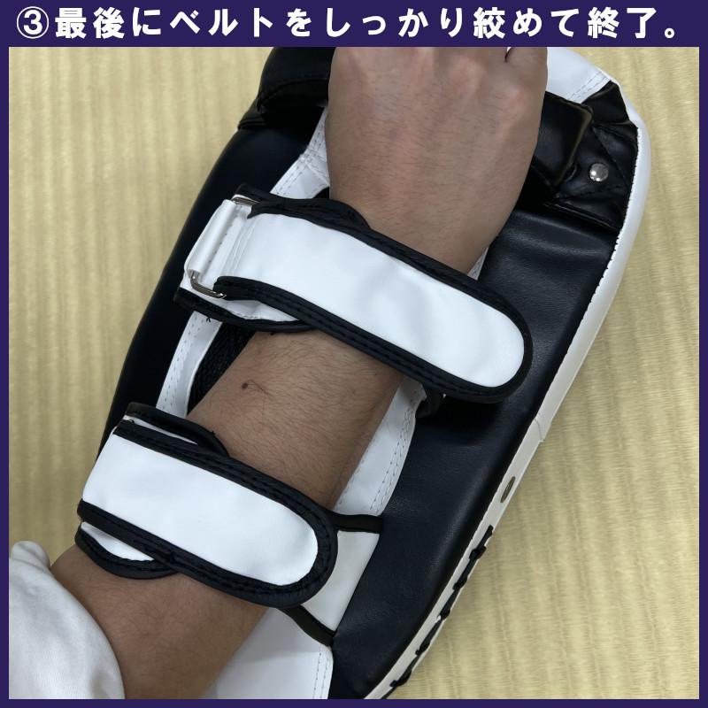 両手2個セット 空手道 キックミット 1年保証 ライナースポーツオリジナル 空手 子供から初心者向け 両手用 左右セット LSALI008 |  | 10