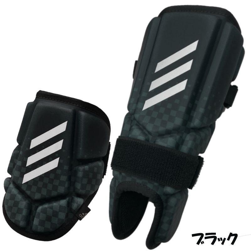 adidas アディダス 野球 アームガード＆フットガードセット