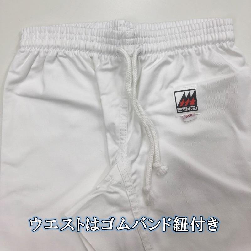 【サイズ交換送料無料】ミツボシ 空手着 空手衣 太綾 K-200 上下白帯セット 00号〜0号 set67 |  | 04