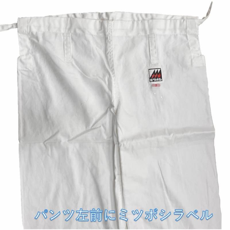 【サイズ交換送料無料】ミツボシ 空手着 空手衣 太綾 K-200 上下白帯セット 1号〜2号 set68 |  | 05