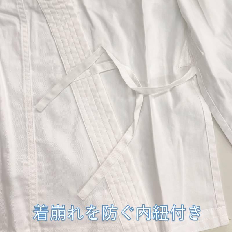 【サイズ交換送料無料】ミツボシ 空手着 空手衣 太綾 K-200 上下白帯セット 3号〜4号 set69 |  | 03
