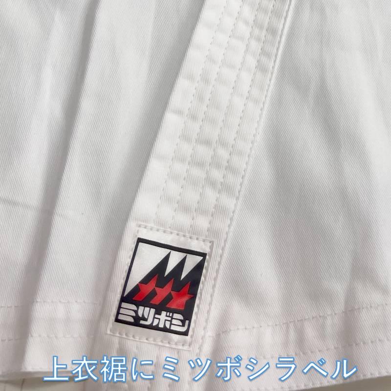 【サイズ交換送料無料】ミツボシ 空手着 空手衣 太綾 K-200 上下白帯セット 3号〜4号 set69 |  | 04