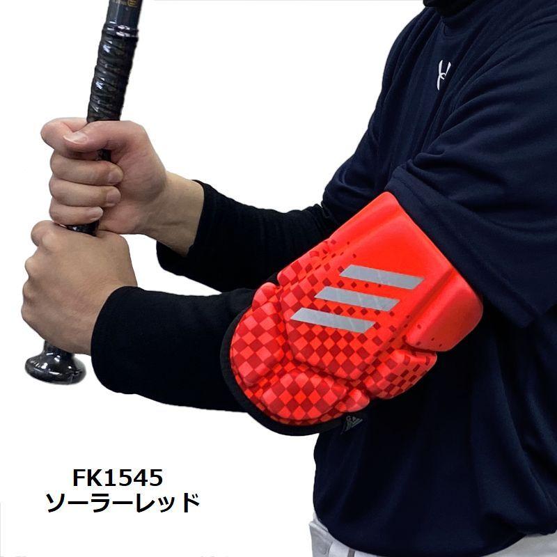 adidas アディダス 野球 エルボーガード&シンガード セット adidas アディダス 野球 エルボーガード&シンガード セット