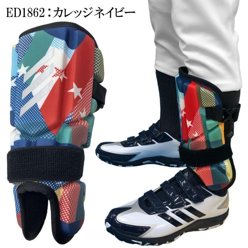 adidas アディダス 野球 エルボーガード&シンガード セット adidas アディダス 野球 エルボーガード&シンガード セット