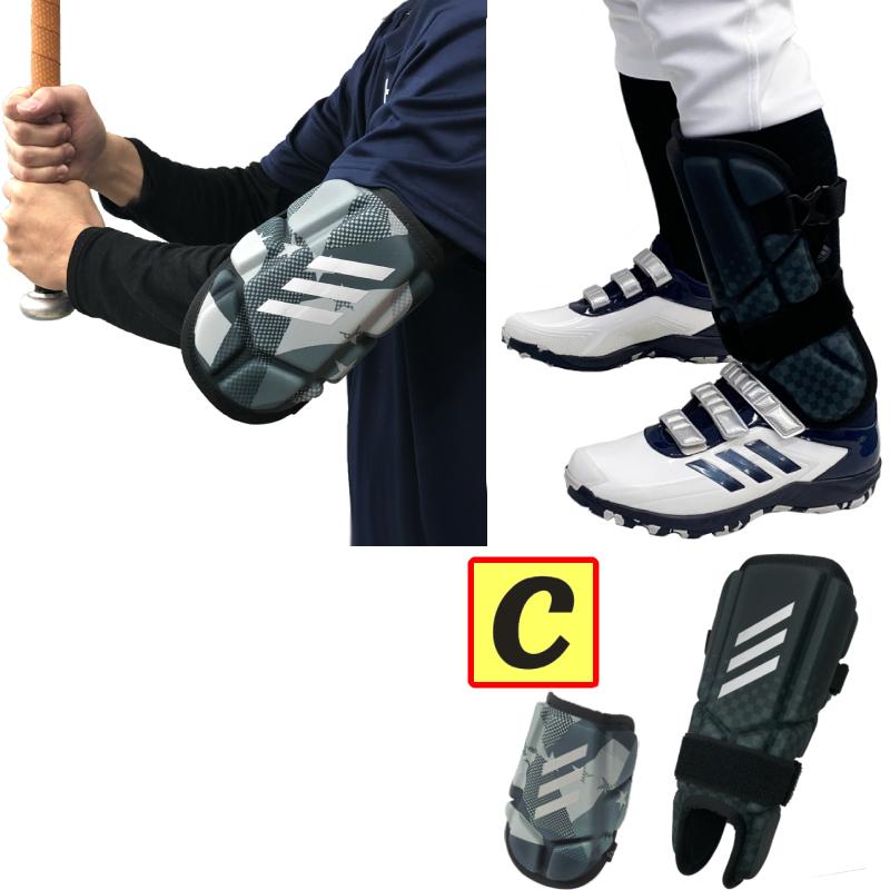 adidas アディダス 野球 エルボーガード&シンガード セット adidas アディダス 野球 エルボーガード&シンガード セット