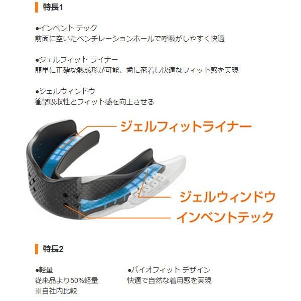 ショックドクター マウスピース スーパーフィット 総合評価レベル3 大人用 子供用 小学生用 ジュニア用 キッズ用 ユース用 少年用 少女用 12歳以下 |  | 07