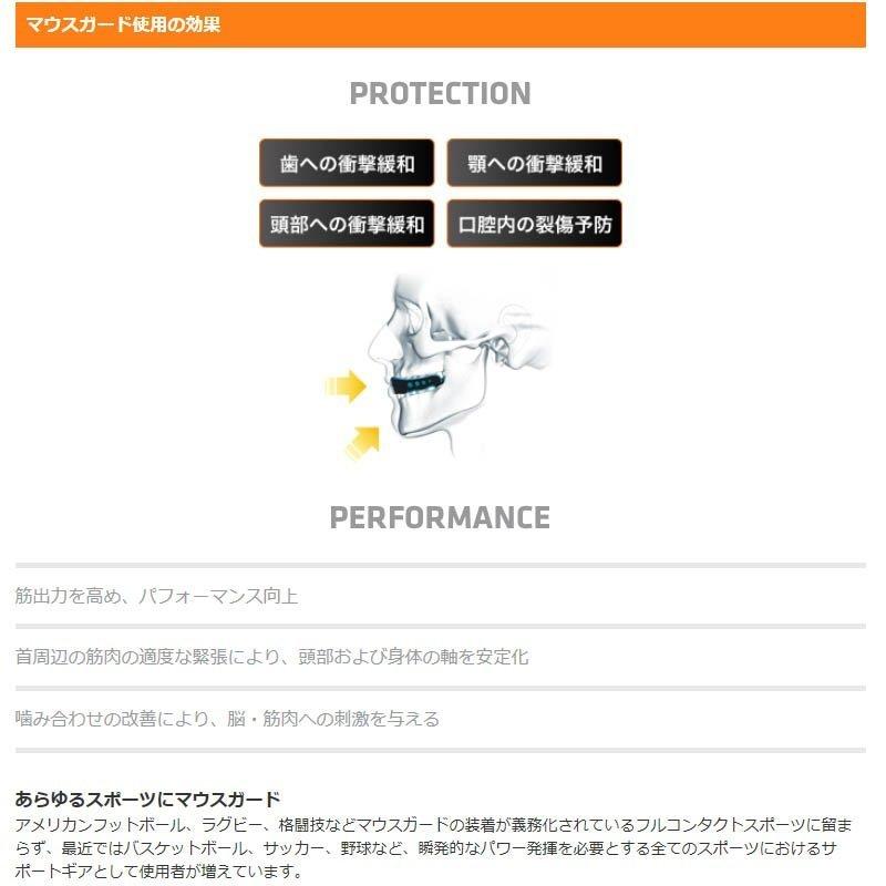 ショックドクター マウスピース スーパーフィット 総合評価レベル3 大人用 子供用 小学生用 ジュニア用 キッズ用 ユース用 少年用 少女用 12歳以下 |  | 20