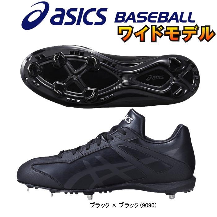 ASICS（アシックス） 23.5cmのみ シックス 野球 スパイク金属歯