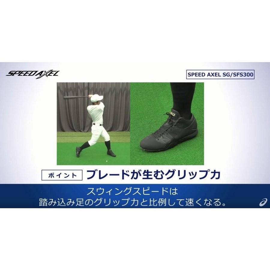 ASICS（アシックス） 26cmのみ 在庫処分価格 スイングスピードが上がる