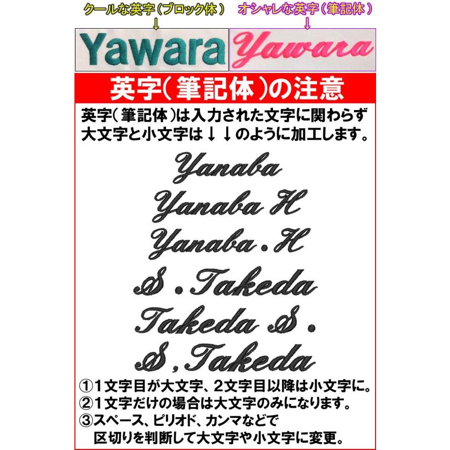 【IJF・全柔連新規格対応】名前影刺繍付き(2文字まで) ミズノ黒帯【22JV8A1009】平織生地帯 IJFマーク付き｜liner｜06