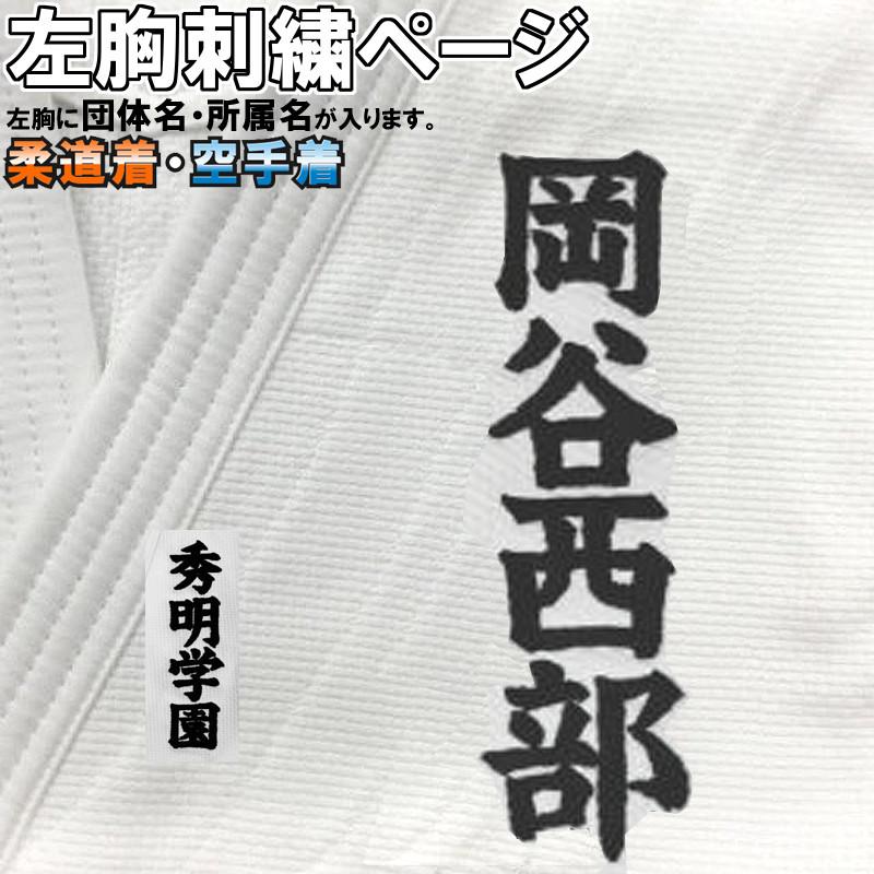 美品✨45R ナイロンベスト 中綿 デニム柄 軽量 洗濯可能 ロゴ刺繍 2 美品✨45R ナイロンベスト 中綿 デニム柄 軽量 洗濯可能 ロゴ刺繍 2