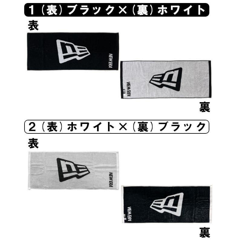 NEW ERA（ニューエラ） 名前が刺繍で入る 今治フェイスタオル 34×80cm ニューエラたおる