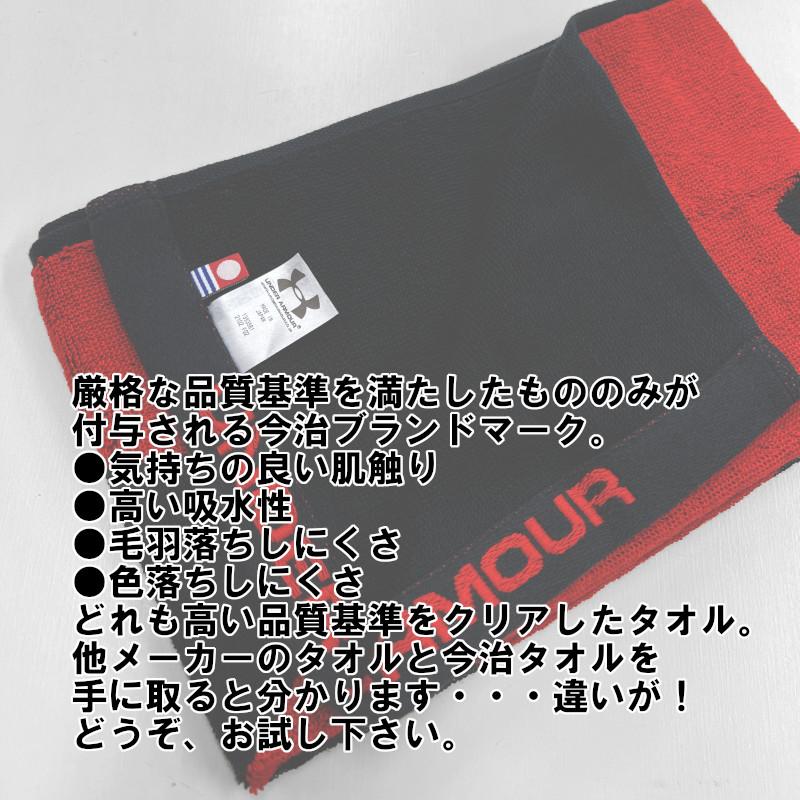 創成館高校硬式野球部UNDER ARMOUR ジャケット MD 黒/赤刺繍 創成館高校硬式野球部UNDER ARMOUR ジャケット MD 黒/赤刺繍 【公式通販】