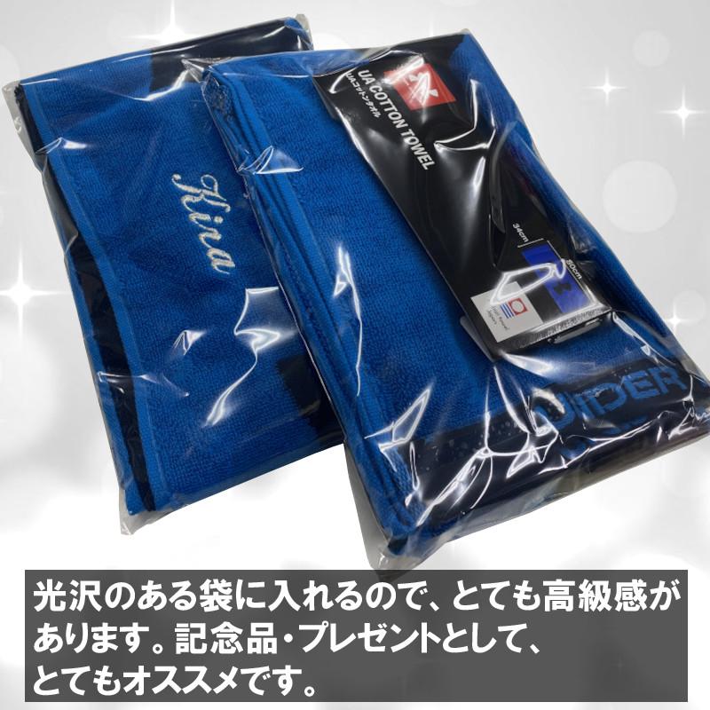 UNDER ARMOUR（アンダーアーマー） お名前が刺繍で入る フェイスタオル