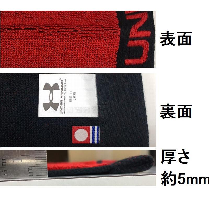 UNDER ARMOUR（アンダーアーマー） お名前が刺繍で入る スポーツタオル