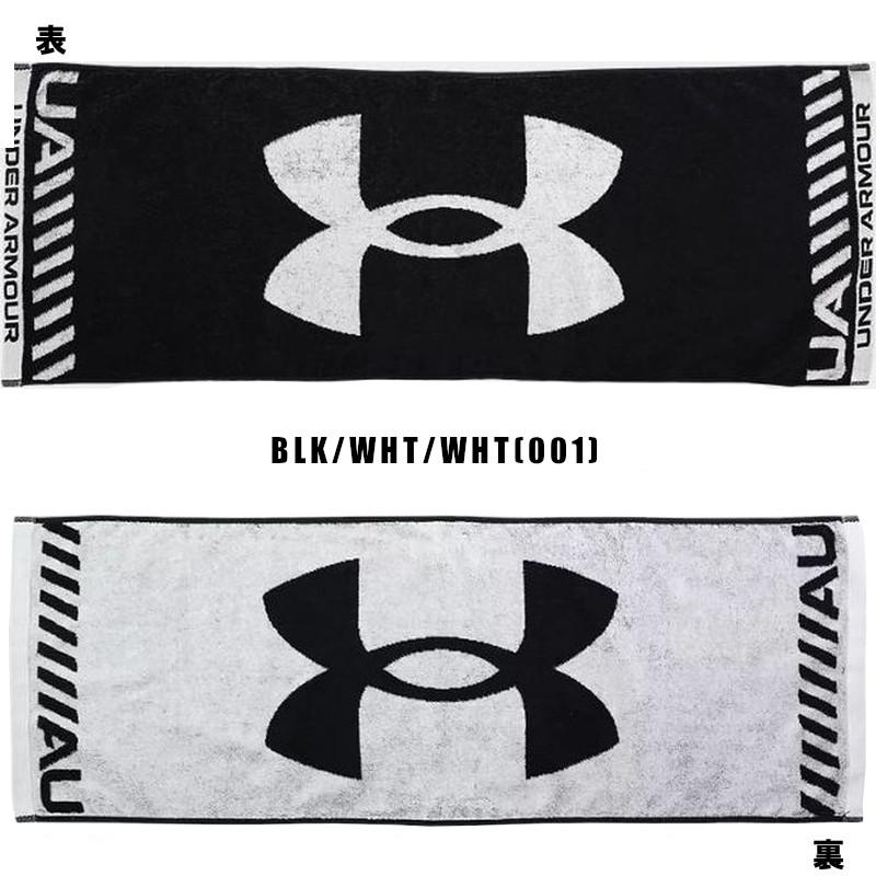UNDER ARMOUR（アンダーアーマー） お名前が刺繍で入る スポーツタオル