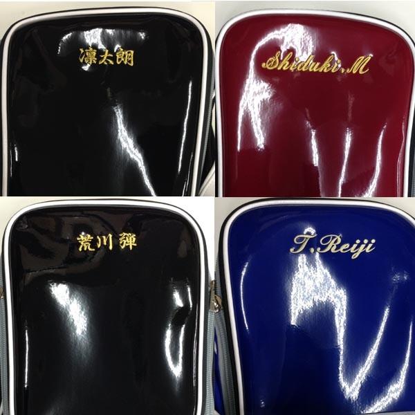 名前が刺繍で入る ミズノ 野球 リュックサック バックパック デイパック 約32l Si 1fjd70 ライナースポーツ 通販 Yahoo ショッピング