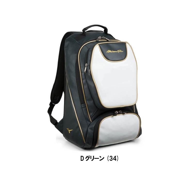 名前が刺繍で入る ミズノ 野球 ソフトボール ミズノプロ バックパック リュックサック 約40リットル Si 1fjd9000 ライナースポーツ 通販 Yahoo ショッピング