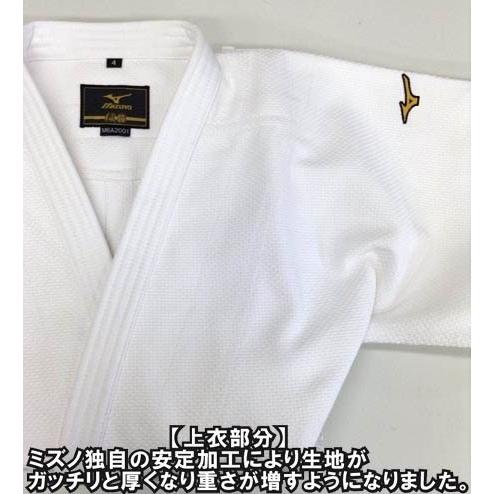 MIZUNO 【IJF・全柔連新規格対応】上(2文字)下(2文字)名前刺繍 MIZUNO 【IJF・全柔連新規格対応】上(2文字)下(2文字)名前刺繍