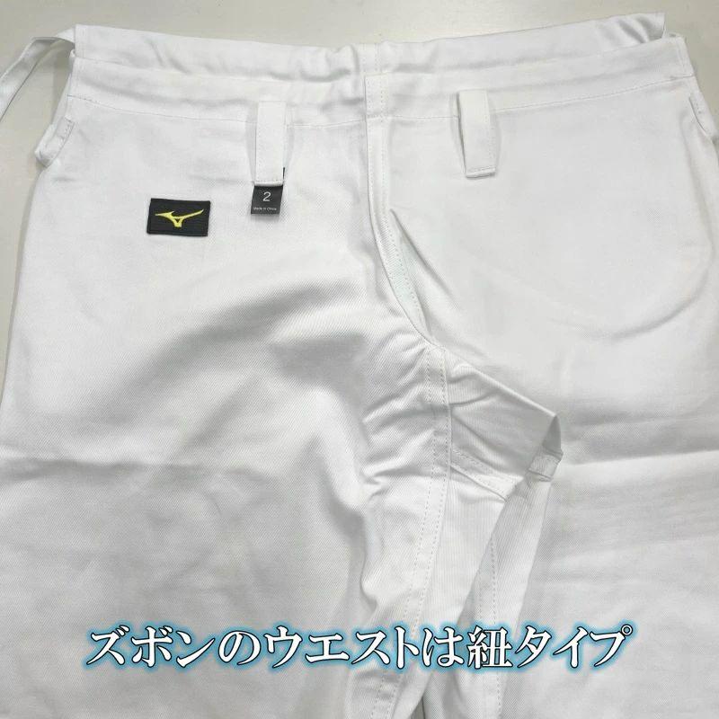 MIZUNO（ミズノ） 上(4文字)下(4文字)名前刺繍付き 空手着 空手衣 上下