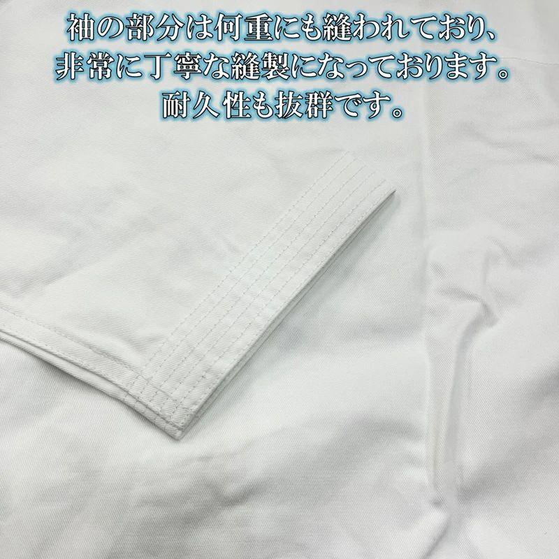 MIZUNO（ミズノ） 上(4文字)下(4文字)名前刺繍付き 空手着 空手衣 上下