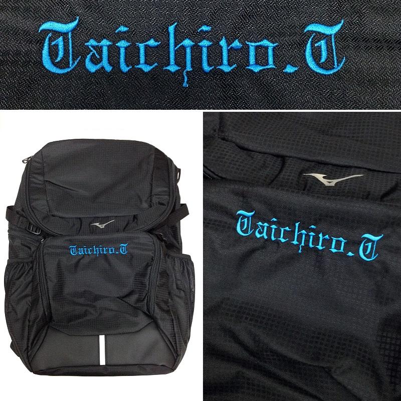 【お名前刺繍入り】ミズノ リュックサック バックパック 通学用 大容量40L 部活 合宿 野球 柔道 空手 バスケット 登校用 33JD310209 | MIZUNO | 10