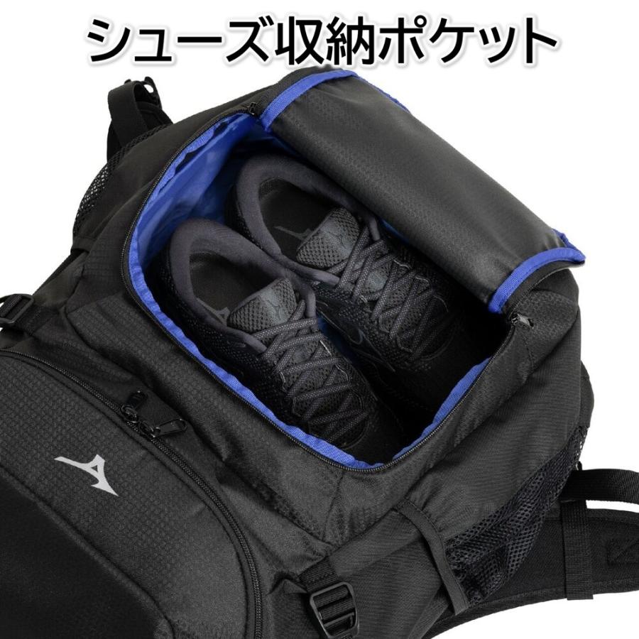 ミズノバックパック40L ブラック リュックサック ヘルメット収納　大容量 MIZUNO（ミズノ） 【お名前刺繍入り】ミズノ リュックサック バック