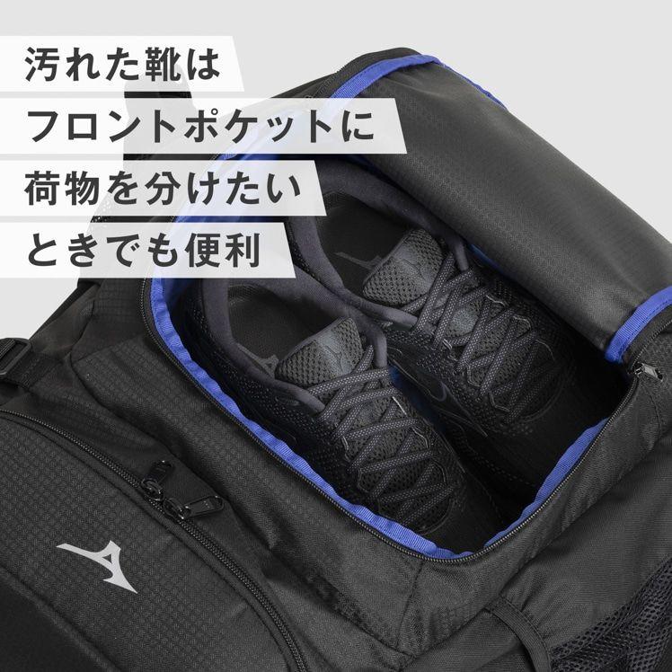 MIZUNO（ミズノ） 【お名前刺繍入り】ミズノ リュックサック バック