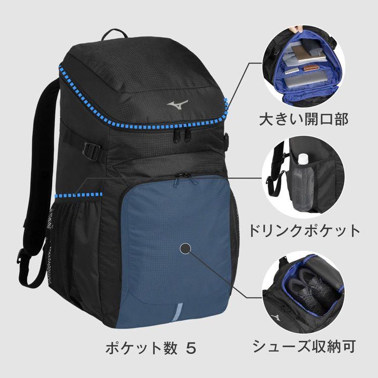 学校指定鞄　ミズノ　リュックサック　欠品有り　5枚目画像の校名刺繍部分は破棄しました　中古 詳細不明 欠品有り 学校指定鞄 ミズノ リュックサック 刺繍校名入り