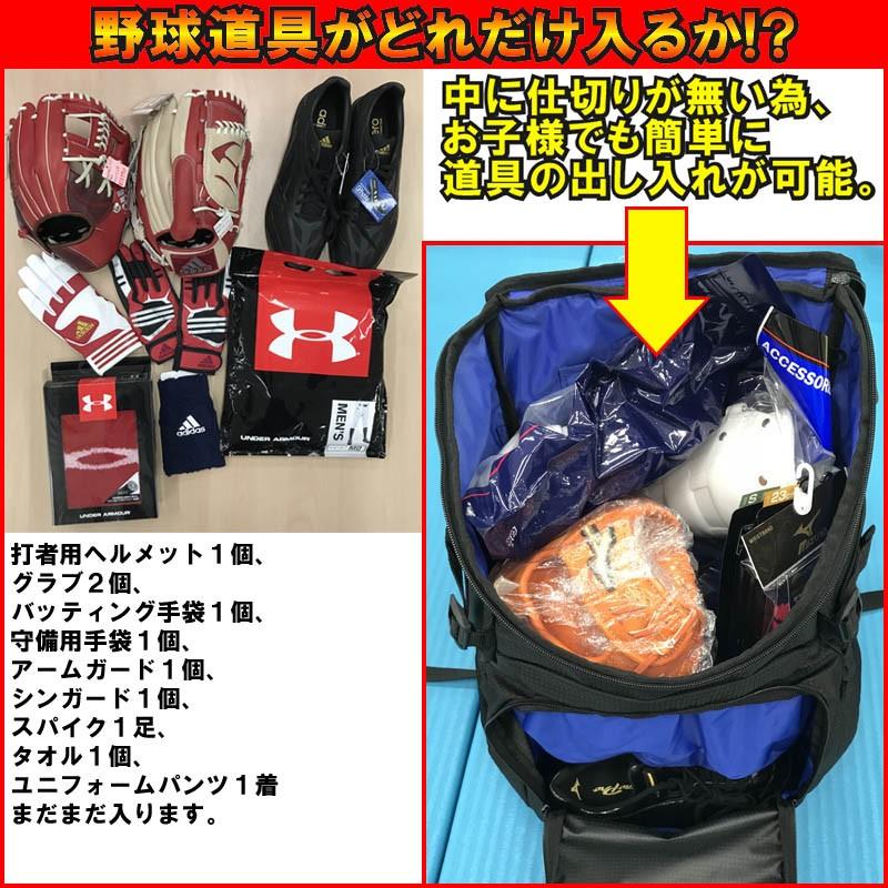 【お名前刺繍入り】ミズノ リュックサック バックパック 通学用 大容量40L 部活 合宿 野球 柔道 空手 バスケット 登校用 33JD310209｜liner｜10