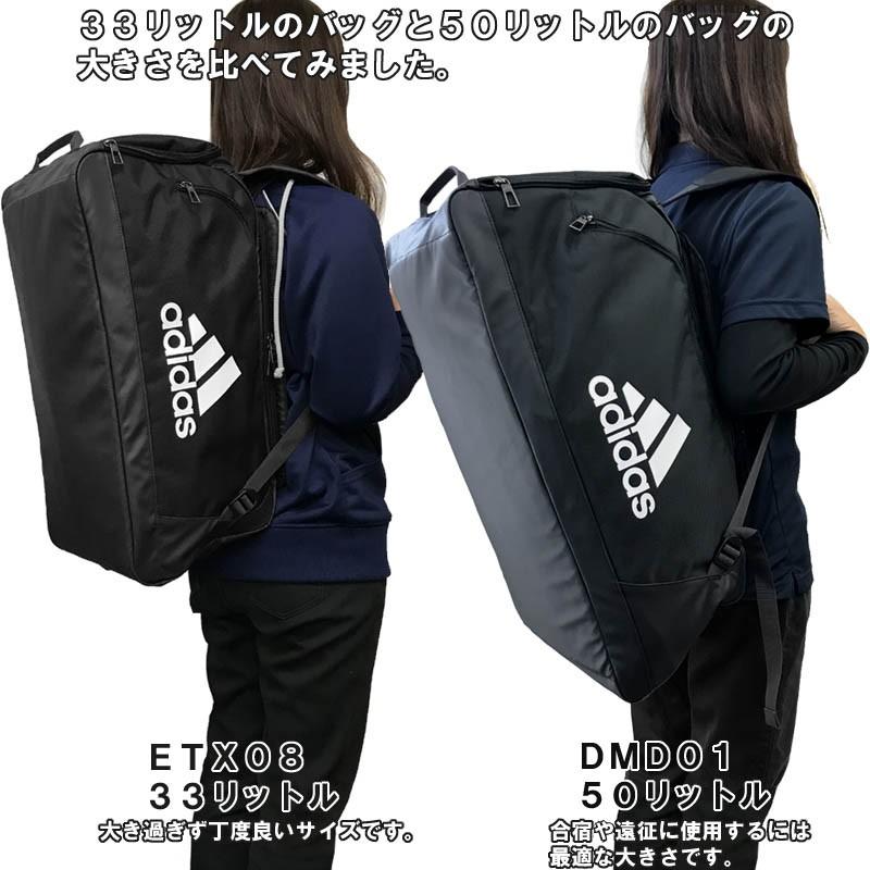 お名前刺繍入り アディダス 3wayボストンバッグ 33リットル リュックサック バックパック ダッフル 斜め掛け ショルダー シューズ収納 男女兼用 Si Etx08 ライナースポーツ 通販 Yahoo ショッピング