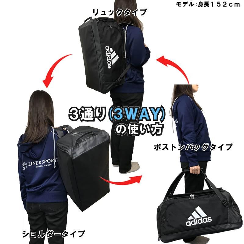 お名前刺繍入り アディダス 3wayボストンバッグ 33リットル リュックサック バックパック ダッフル 斜め掛け ショルダー シューズ収納 男女兼用 Si Etx08 ライナースポーツ 通販 Yahoo ショッピング