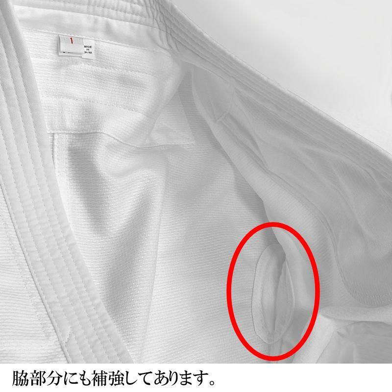 上下名前刺繍付き 体育の授業におすすめ!! 授業用 柔道着 上下白帯