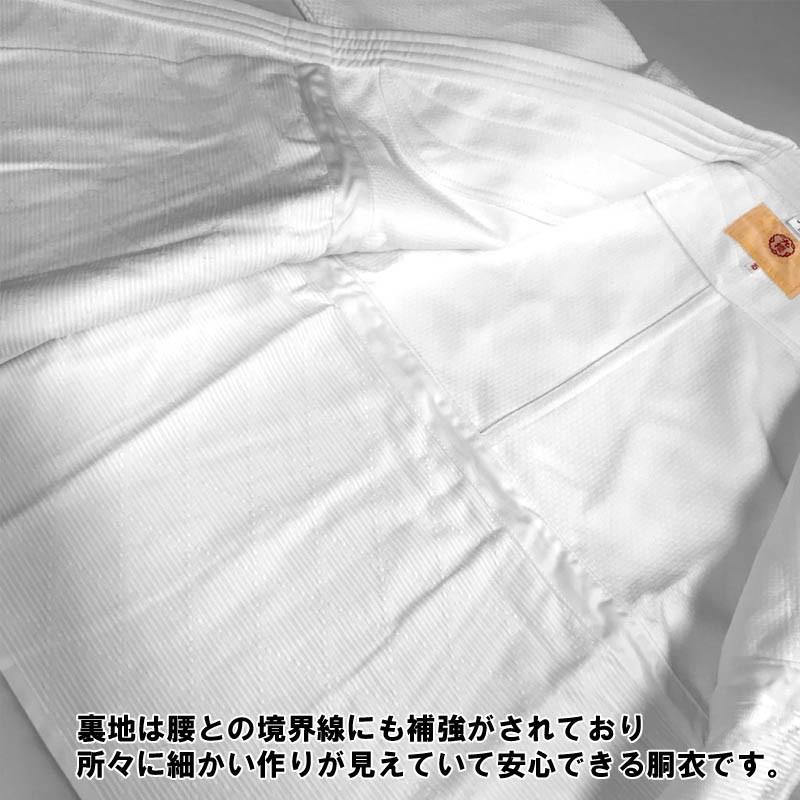 クザクラ 【IJF・全柔連新規格対応】上下名前刺繍付き 九櫻(九桜