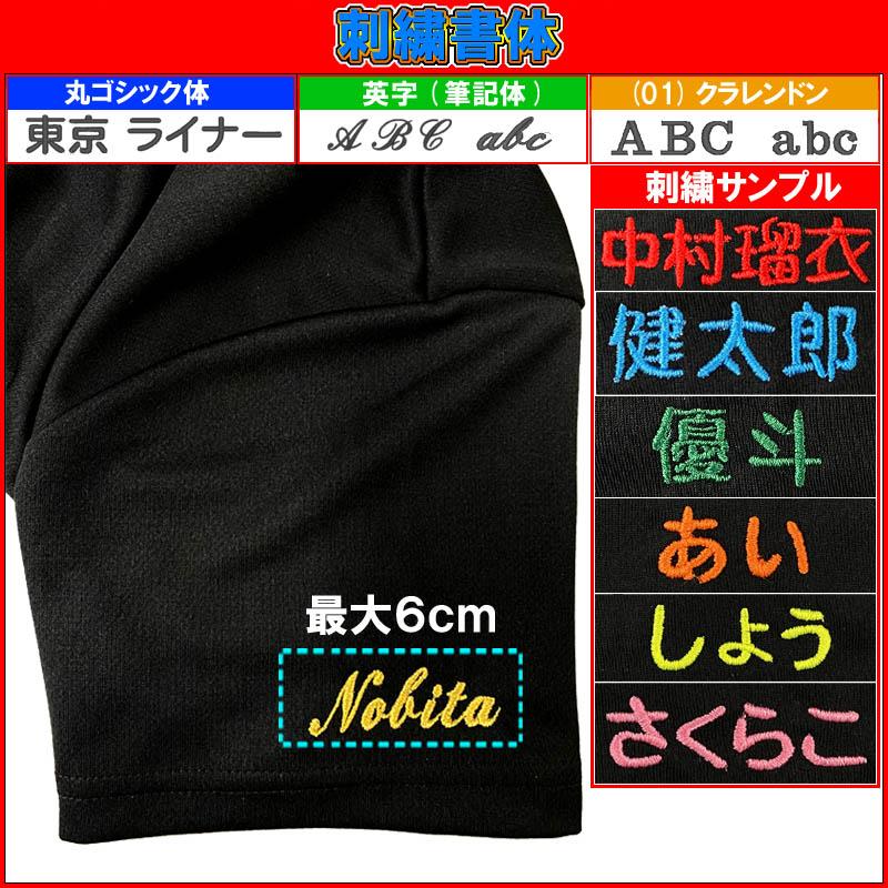 左袖ネーム刺繍入り I M Doraemon アイム ドラえもん 空手 Tシャツ 半袖 ライナースポーツオリジナル Si Jts518 Si Jts518 ライナースポーツ 通販 Yahoo ショッピング