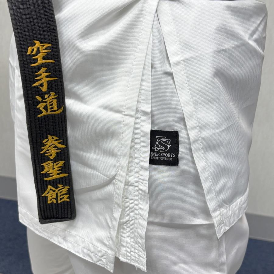 上(4文字)下(4文字)名前刺繍付き 空手着 空手衣 上下セット(帯なし 