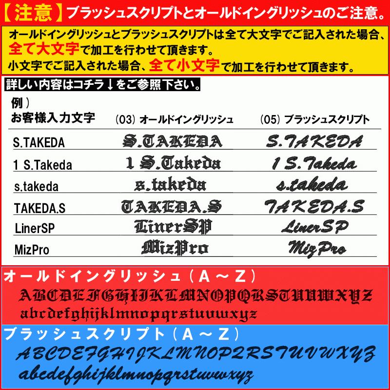 お名前刺繍入りフリースネックウォーマー冬物 防寒 ライナースポーツオリジナル |  | 11