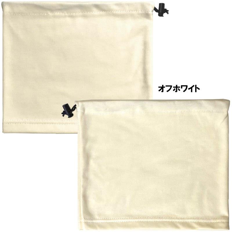 お名前刺繍入りフリースネックウォーマー冬物 防寒 ライナースポーツオリジナル |  | 05